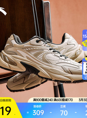 安踏AT802 密网版丨复古潮流休闲鞋男鞋春季百搭复古时尚运动鞋子