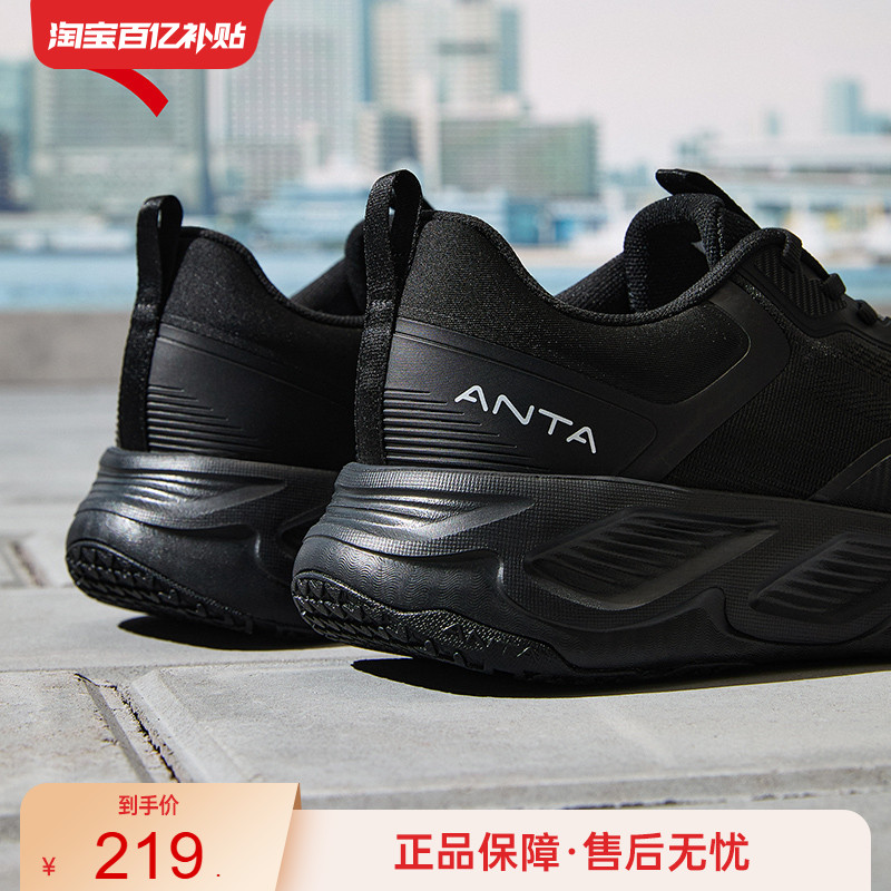 安踏神行训练鞋缓震男款跑步鞋