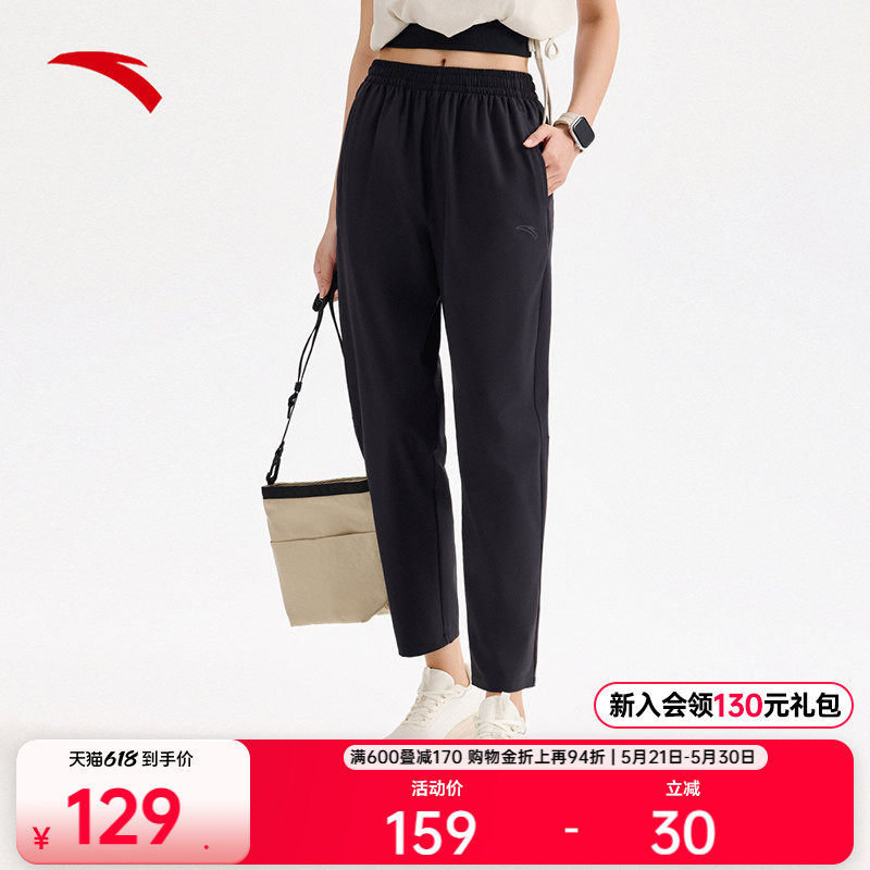 安踏速干跑步裤丨运动长裤女梭织九分裤平口训练裤162525501