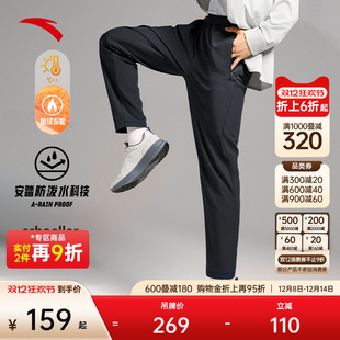 新款 软壳裤 锥形运动长裤 通勤加绒直筒休闲裤 男裤 安踏舒乐型动裤