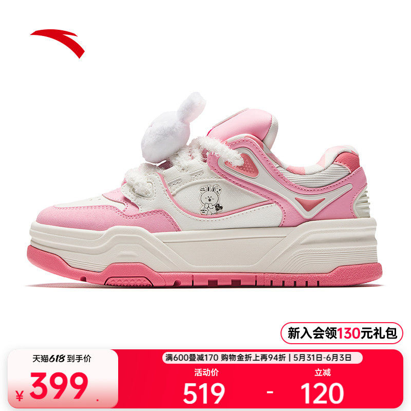 安踏芝士蛋糕 LINE FRIENDS联名丨粉色面包鞋板鞋百搭休闲鞋女
