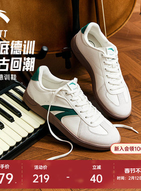【关晓彤同款】安踏TT鞋丨足球风德训鞋男女薄底T头鞋百搭运动鞋