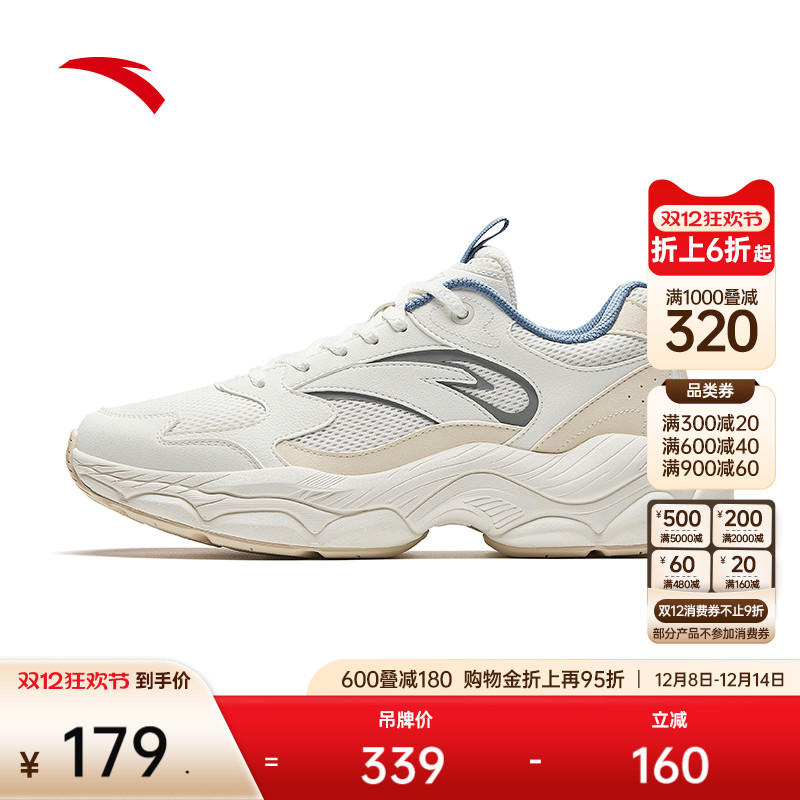 安踏轻质厚底增高休闲鞋男鞋冬季新款百搭潮流软底舒适白色运动鞋