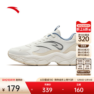 安踏轻质厚底增高休闲鞋男鞋冬季新款百搭潮流软底舒适白色运动鞋