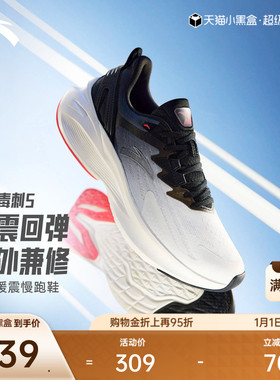 安踏毒刺5代丨缓震回弹专业跑步鞋男防滑耐磨皮面运动鞋通勤男鞋