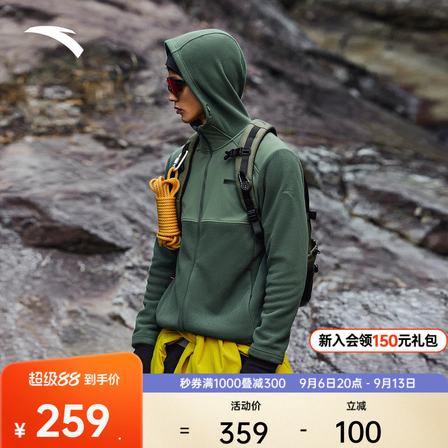 安踏加厚保暖针织运动外套男2026新款户外休闲夹克上衣152616702