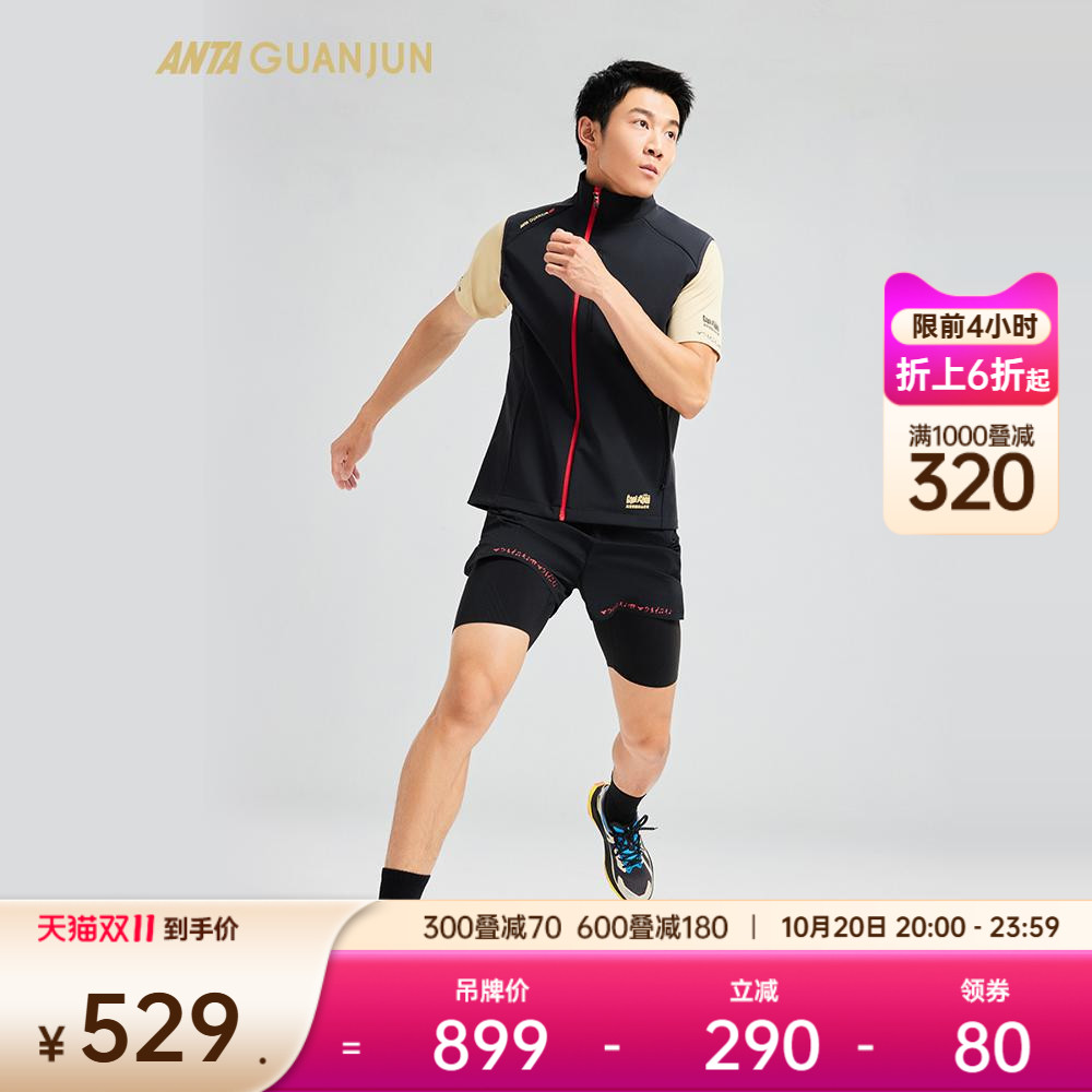安踏官方旗舰正品保障