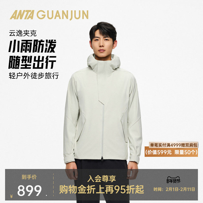 安踏冠军云逸夹克丨轻户外防泼水宽松男梭织运动上衣15253063