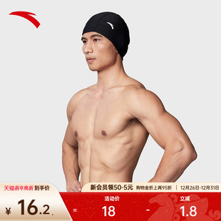 安踏运动泳帽游泳成人专业竞速大头围黑不勒头男女通用1824532721