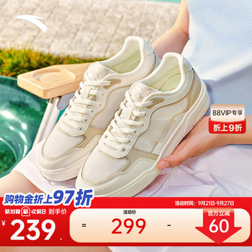 安踏焦糖丨时尚舒适低帮板鞋女鞋秋季平底小白鞋运动鞋122628024