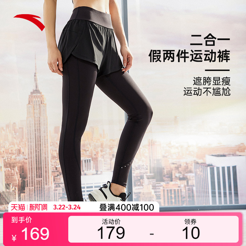 安踏假两件丨跑步裤女2022夏季新款运动裤高腰瑜伽健身裤外穿晨跑