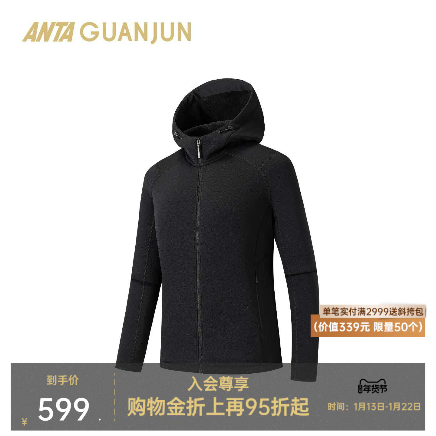 安踏冠军Polartec丨户外抓绒外套保暖加厚针织上衣女162540706,运动服/休闲服装,运动茄克/外套,淘宝优惠券,粉丝福利购,淘宝优惠卷