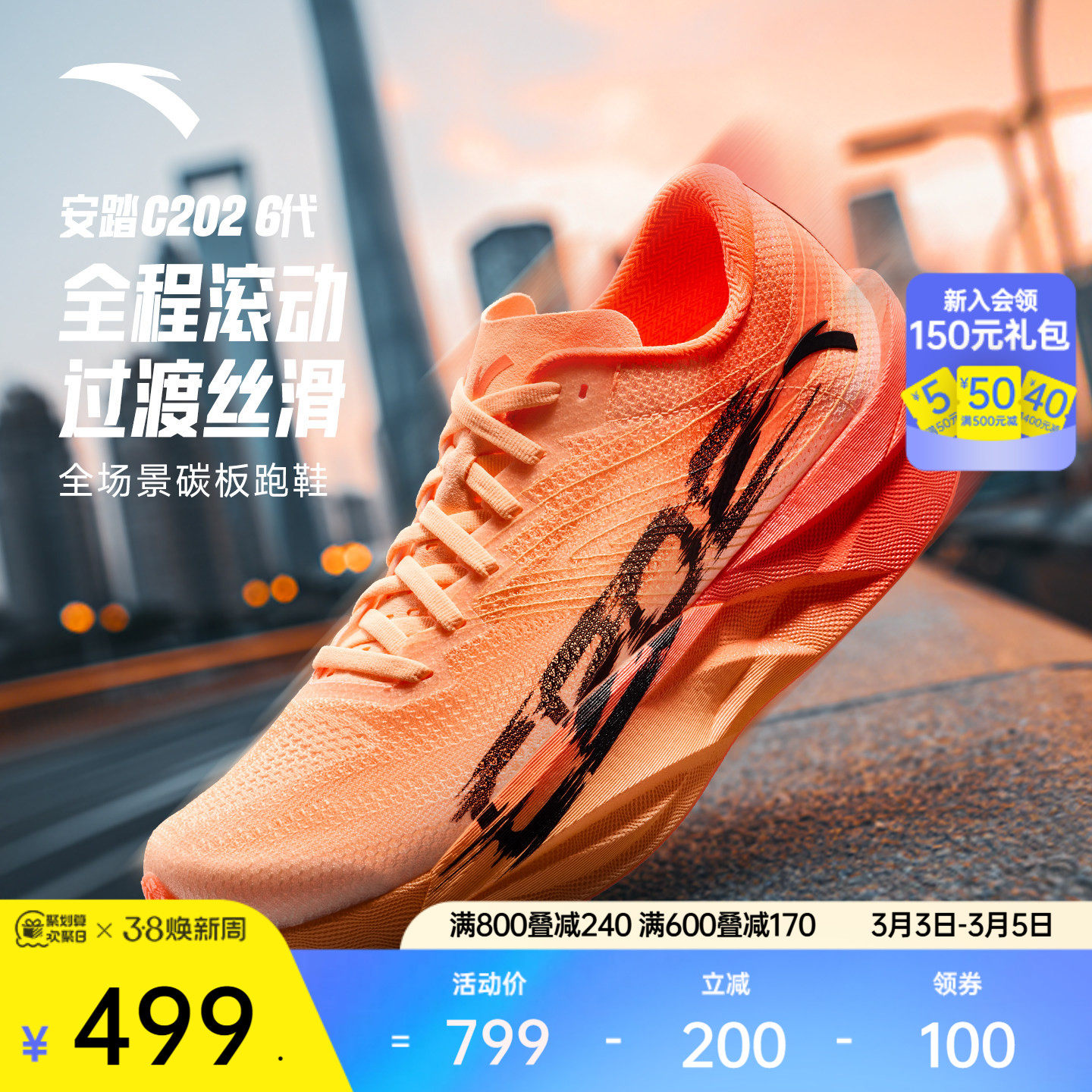 ӫ��ǳ��/ӫ���һ��/������-7���С� 39 ��̤C202 6�� PB��ɫ��������Ь