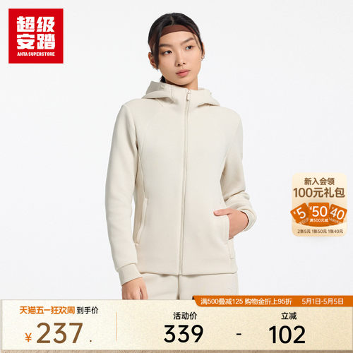 超级安踏女子空气层全天候外套