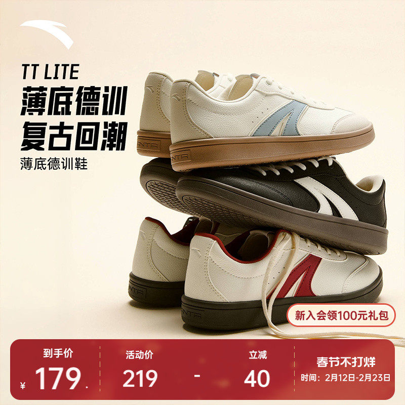 安踏TT鞋 丨经典薄底德训鞋男女同款T头鞋情侣潮流百搭休闲运动鞋