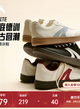 安踏TT鞋 丨经典薄底德训鞋男女同款T头鞋情侣潮流百搭休闲运动鞋