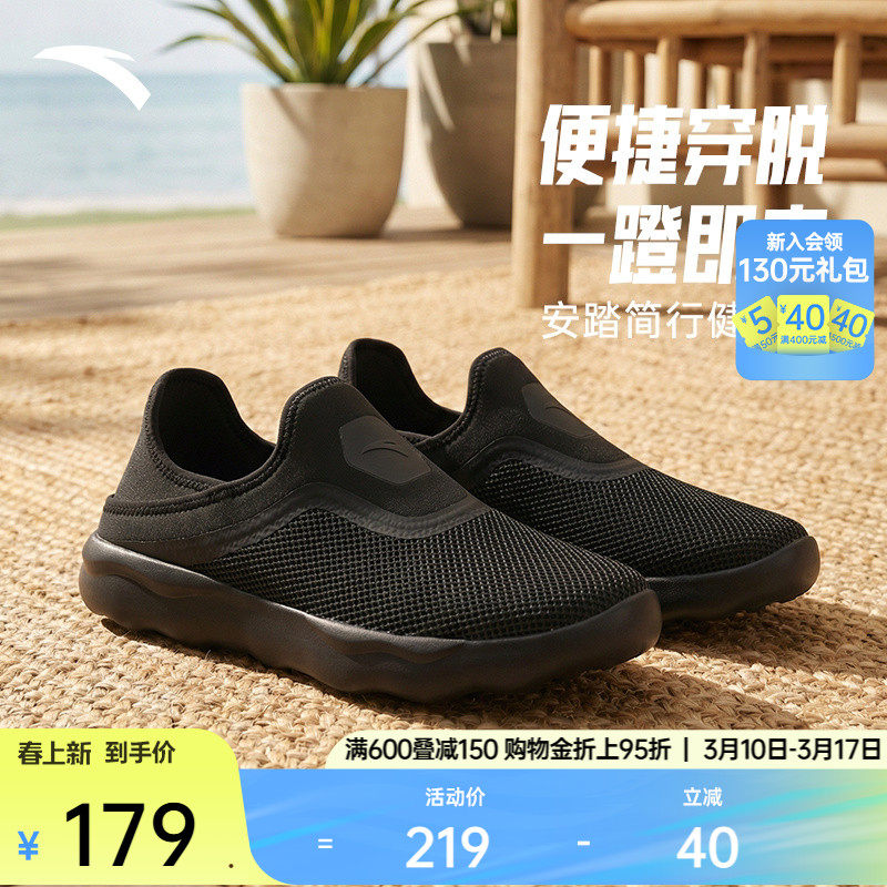 �ۻ��㣺35.5 �����-2��Ů� ��̤�����˶�Ь����Ь 179Ԫ