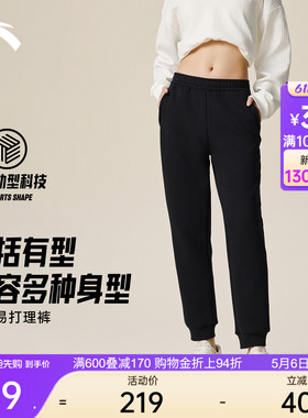 安踏自在裤丨易打理锥形卫裤女高腰黑色针织运动裤百搭休闲长裤子