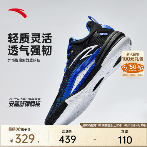 KAI1TEAM篮球鞋实战耐磨防滑