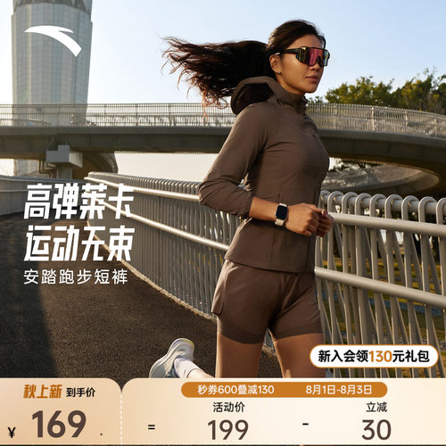 安踏跑步短裤假两件高弹运动短裤