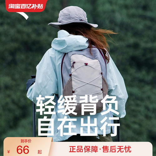 安踏户外徒步双肩背包