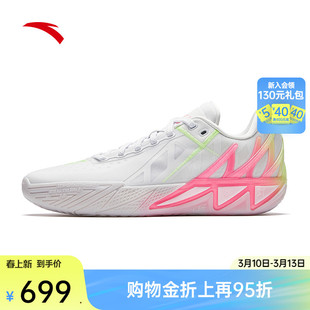 安踏KT11夏季版丨氮科技耐磨防滑缓震跑动型篮球鞋专业实战运动鞋