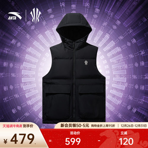 安踏凯里·欧文系列羽绒马甲