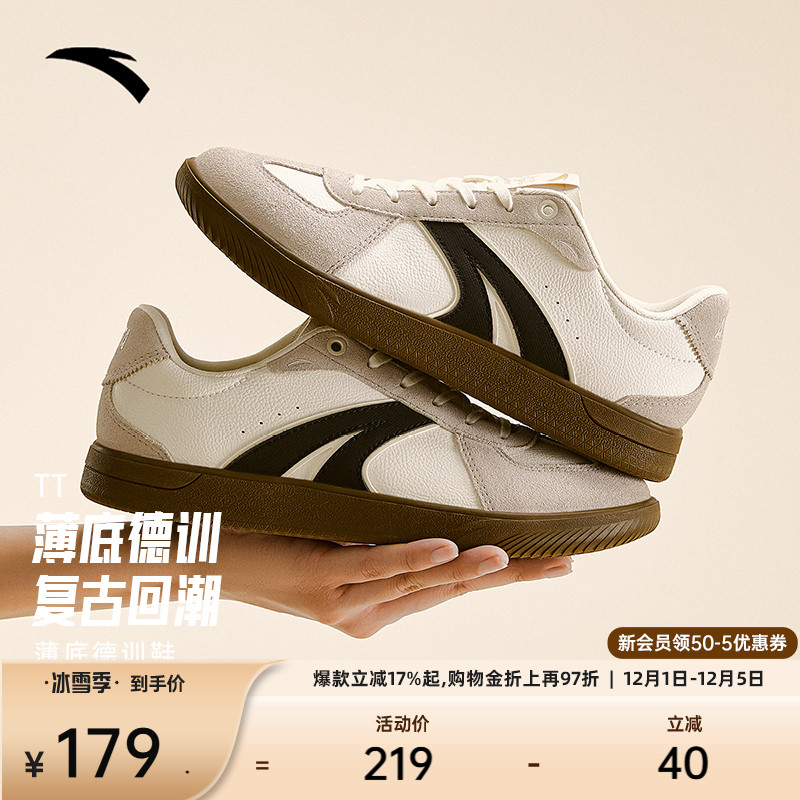 安踏TT鞋丨薄底德训鞋男女同款T头鞋情侣休闲板鞋赛车鞋运动鞋女