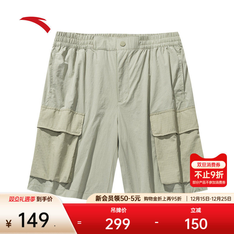 安踏户外梭织短裤男夏季新款冰丝直筒裤宽松工装五分裤1525265