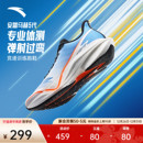 子112515583 男子中考体测竞速学生运动鞋 安踏马赫5代 专业跑步鞋