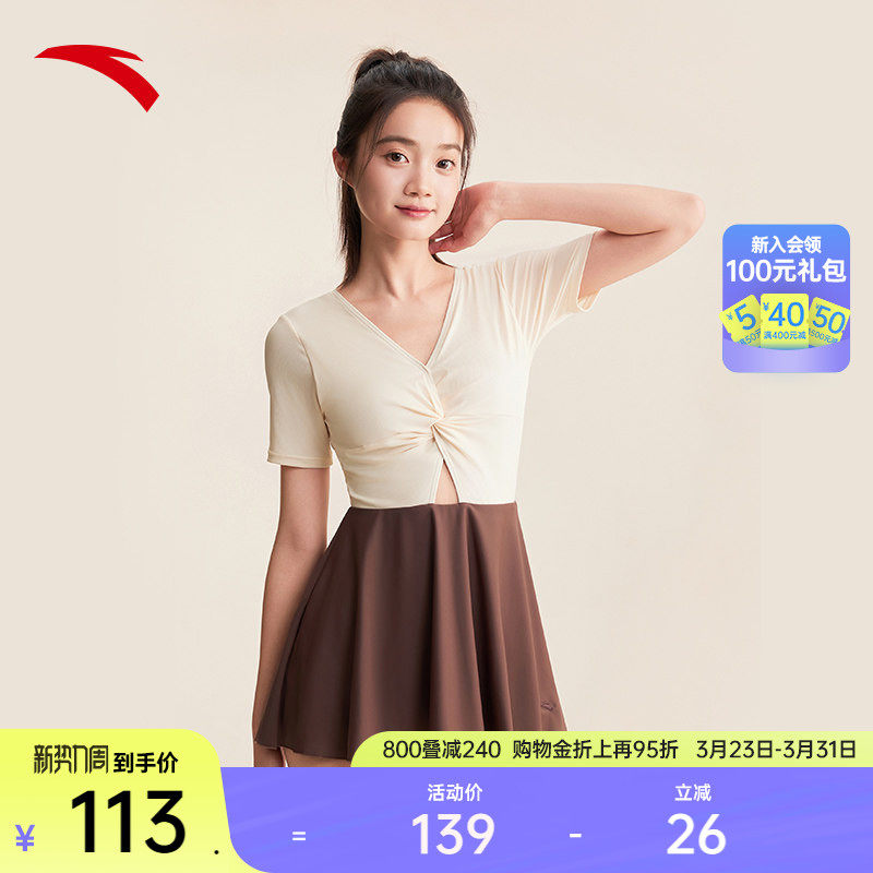 安踏连体泳衣女游泳短袖V领褶皱设计感柔软弹力裙式泳装温泉泳衣