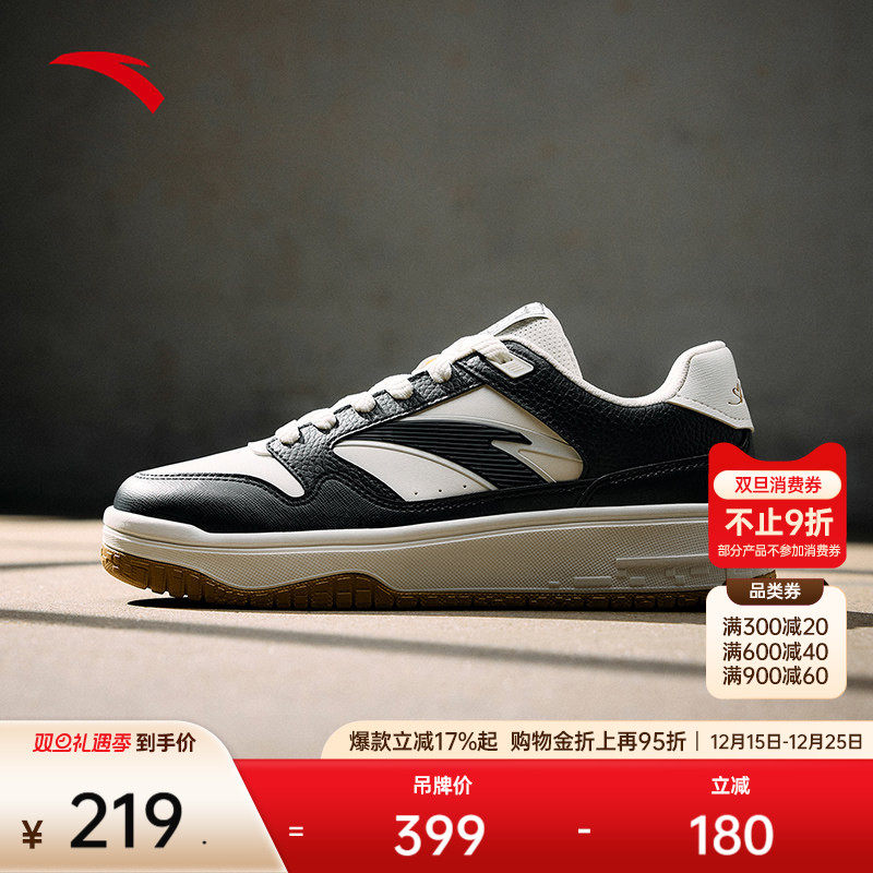 安踏街顽2撞色男板鞋板鞋