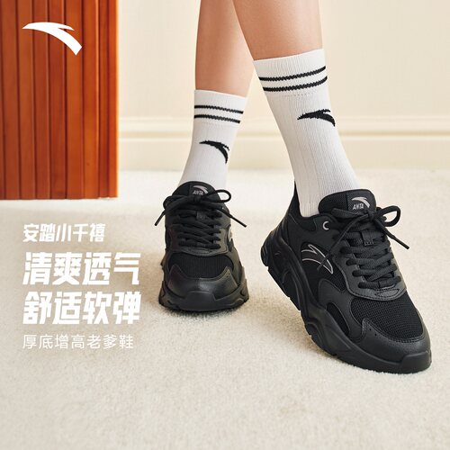 安踏小千禧女子休闲鞋