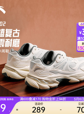 安踏AT802丨复古跑步鞋潮流男休闲鞋夏季厚底增高缓震耐磨运动鞋