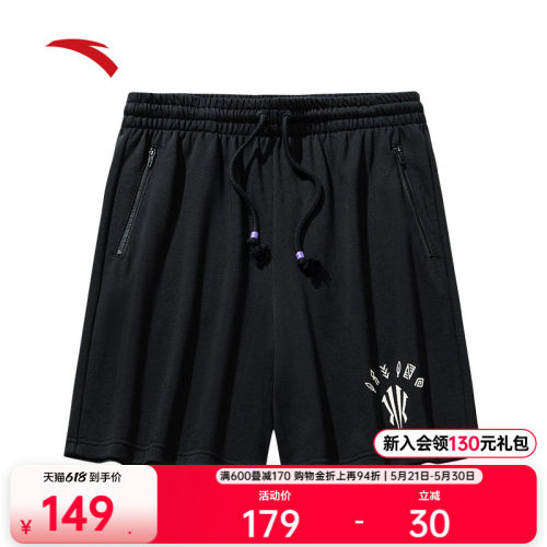 安踏凯里·欧文系列休闲五分裤
