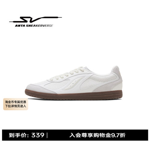 安踏SV SMOGGY 迷雾丨薄底德训鞋男女同款情侣潮流时尚板鞋运动鞋