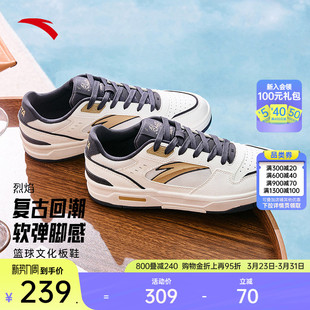 潮流低帮板鞋 篮球风运动鞋 男春季 经典 百搭平底小白鞋 安踏烈焰