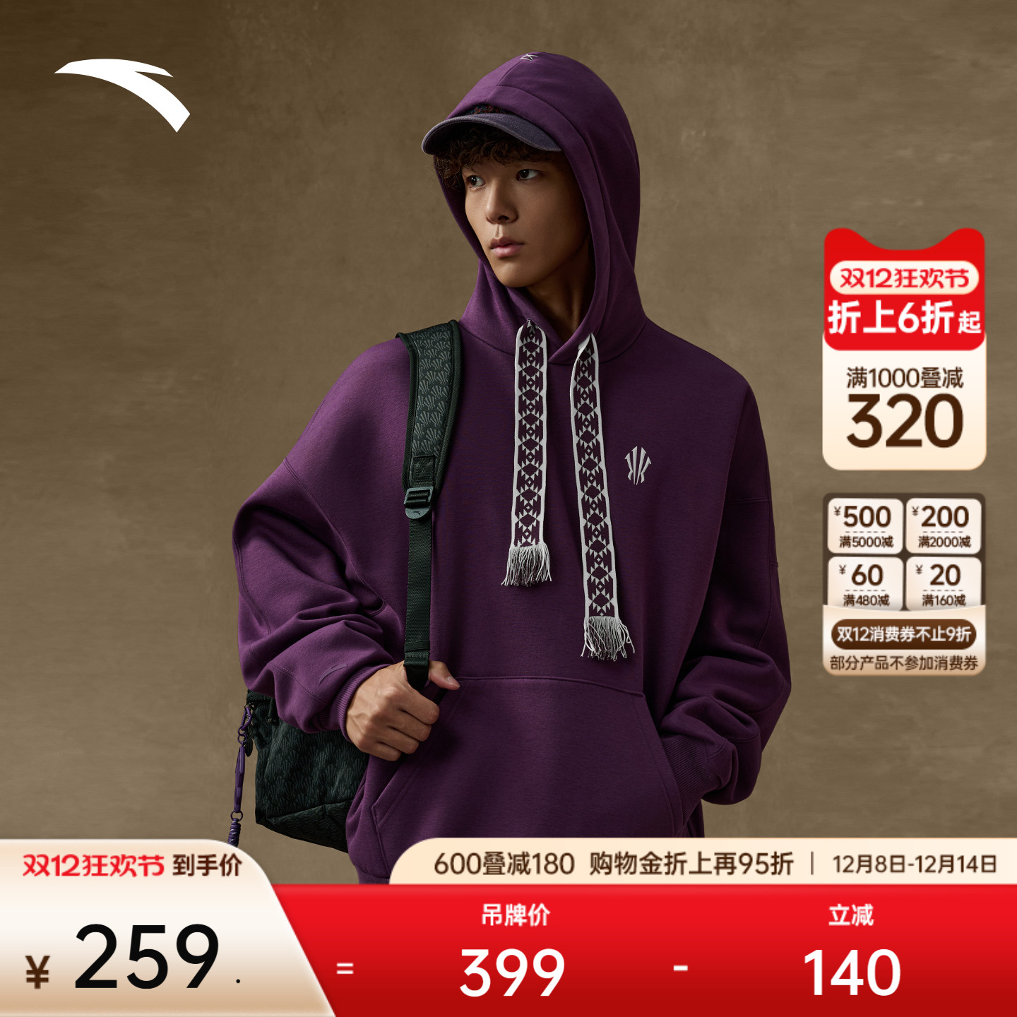 安踏凯里欧文加绒连帽卫衣篮球衫