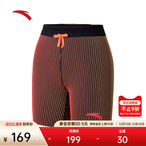 安踏女速干跑步短裤紧身五分裤