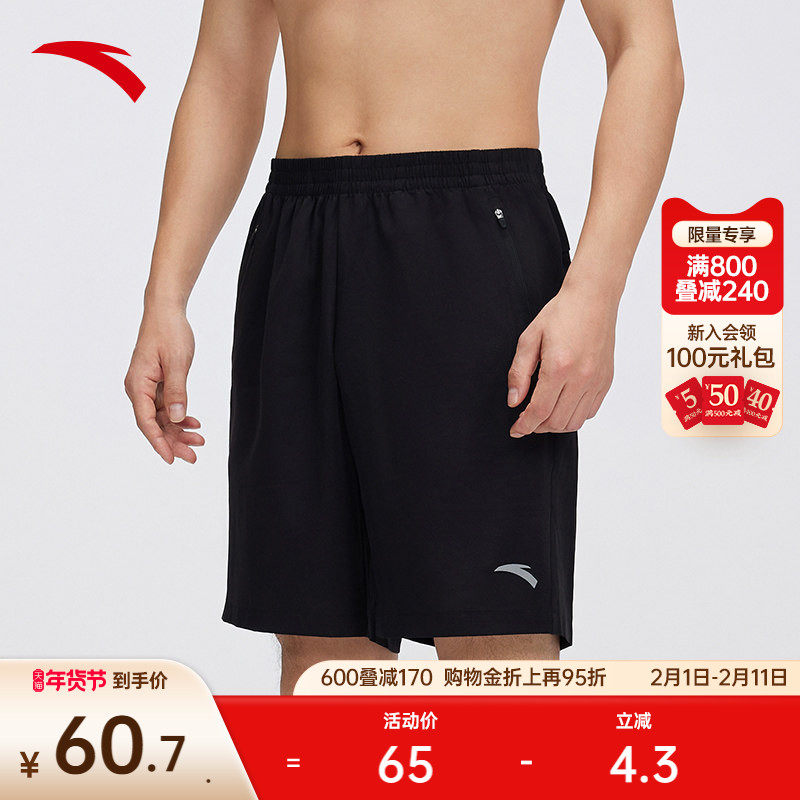 安踏泳裤运动短裤男新品游泳健身训练短裤透气速干宽松泳裤五分裤