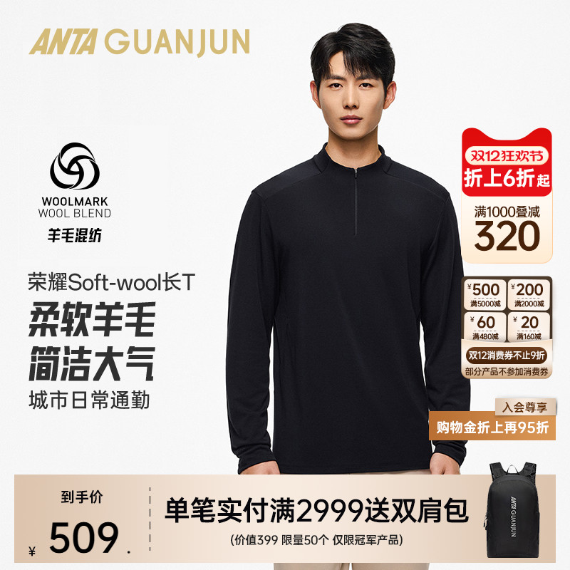 安踏冠军男长袖针织衫