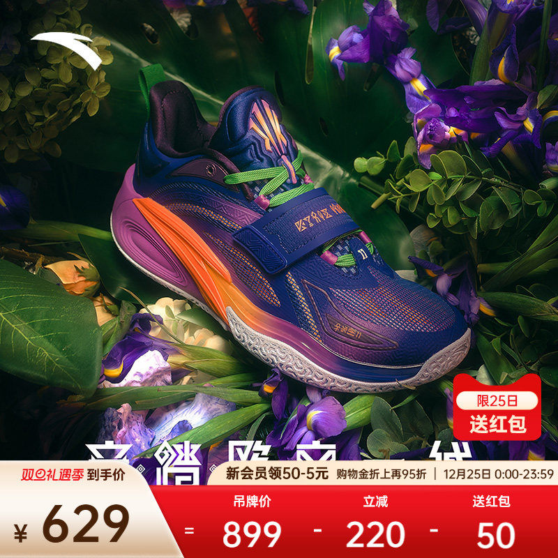 【凯里·欧文同款】安踏欧文一代氮科技减震防滑实战低帮篮球鞋男