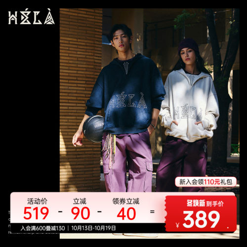 安踏欧文Hélà系列连帽套头卫衣