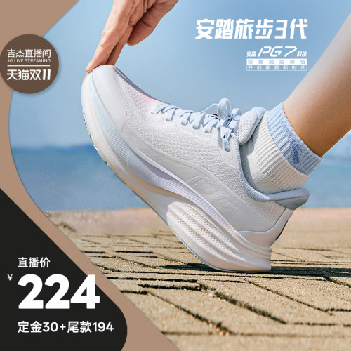PG7科技，大众缓震科技平台