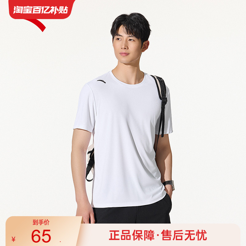 安踏男士速干短袖T恤健身服