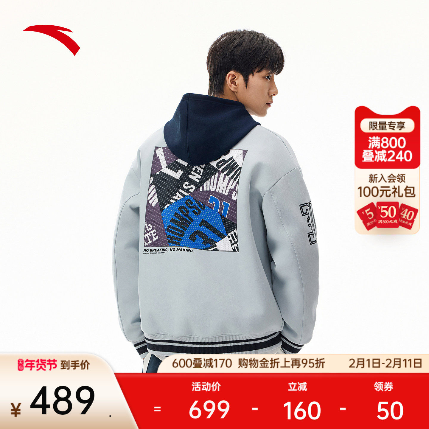 安踏美式棒球棉服厚外套男士冬季新款宽松夹克运动上衣152541801