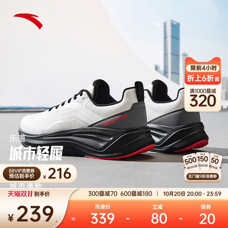 安踏乐道运动鞋训练鞋
