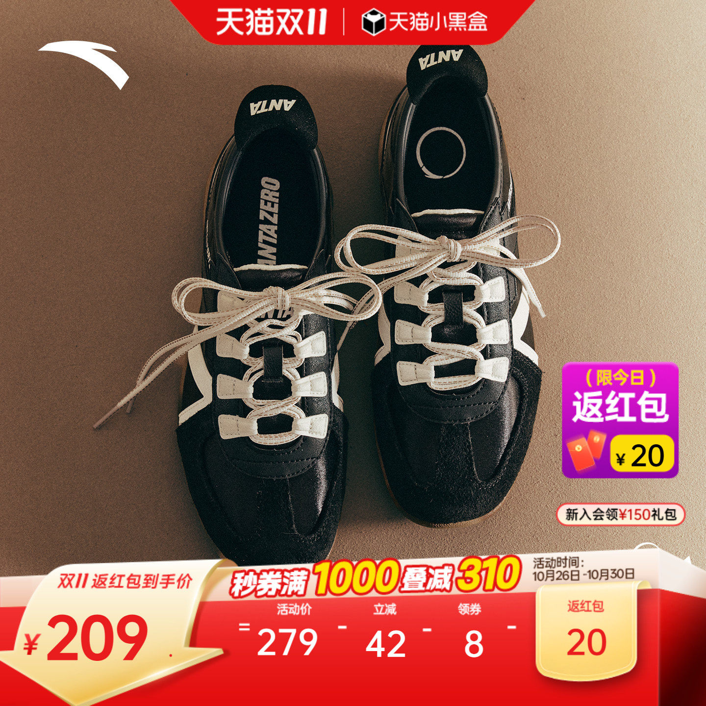安踏雀跃vintage V2丨经典薄底德训鞋女鞋冬季百搭平底运动鞋板鞋