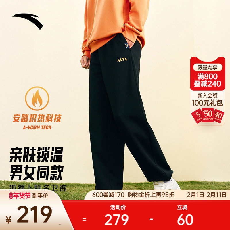 安踏×狐狸卜联名丨休闲长裤男女同款春季加绒保暖百搭运动裤卫裤
