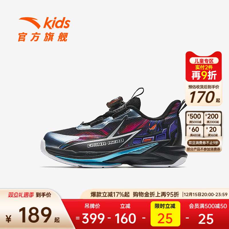 安踏儿童男童飞骑士平衡车鞋2025冬季新款小童跑鞋纽扣运动鞋专业